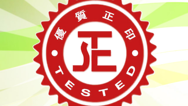 Wing Ming DP Mock Up AD